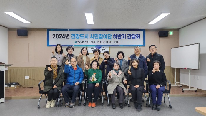 2024년 시민참여단 (하반기_사진)